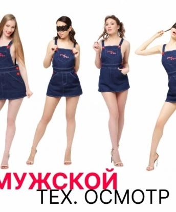 Жозефина, 24 года, 2 размер груди